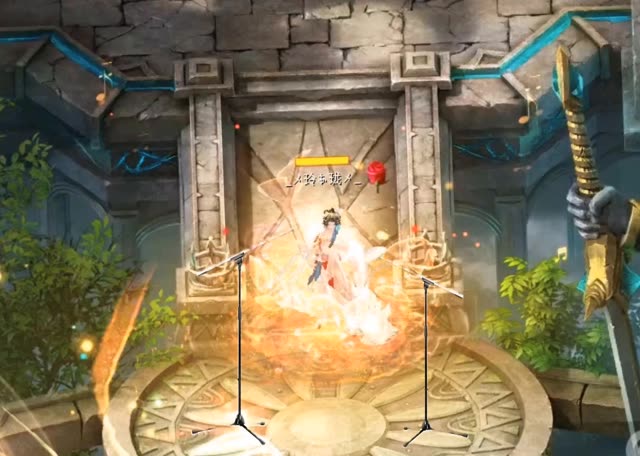 #魔域达人秀 