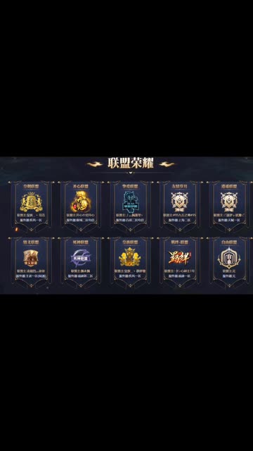 #25年神域争霸赛 #魔域达人
