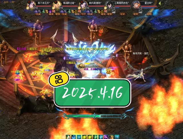 #魔域达人秀 哎~就这样被拉黑