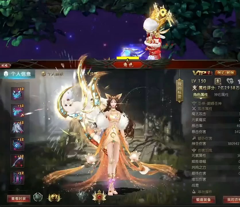 #魔域 #魔域达人秀 王者宝库