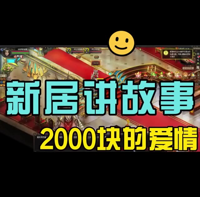 #魔域 #魔域达人秀 #魔域王