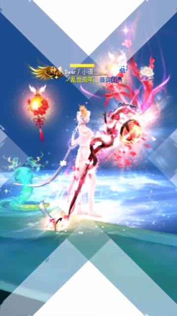 #爱玩游戏的小姐姐 #魔域 
