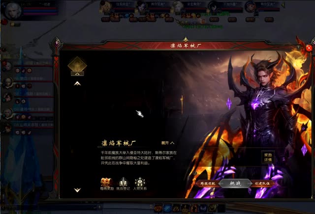 #魔域达人秀 蒲公英一吹就散了