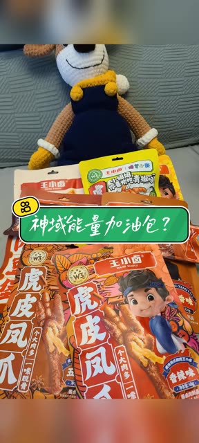 #魔域达人秀 神域能量加油包～