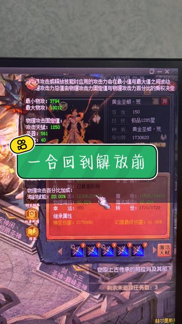#魔域 #魔域达人秀 之前存的