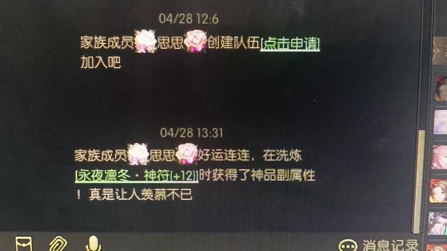 #魔域点滴 #魔域达人秀 ，今