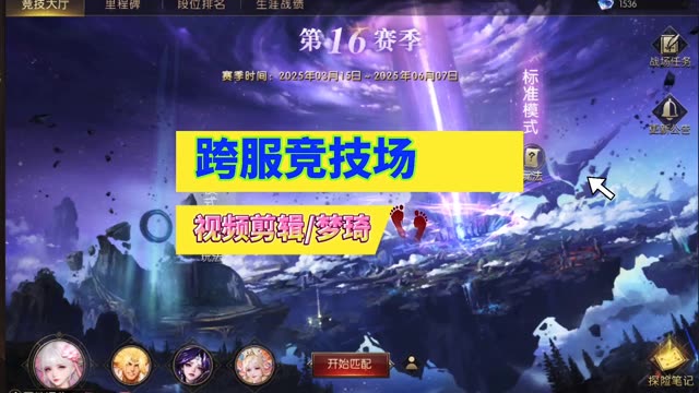 跨服竞技场，战争纹章还是能换很