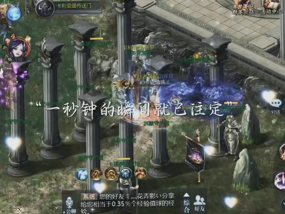 来打9星噩梦地狱吖 #魔域达人