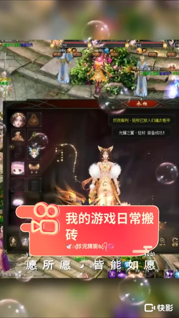 #魔域达人秀 大佬安排的五一礼