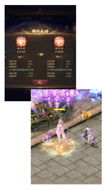 荒古又升了一点，现实和游戏都在