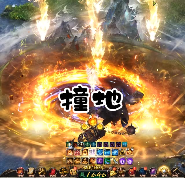 触发技能就撞地多好
非要有打击