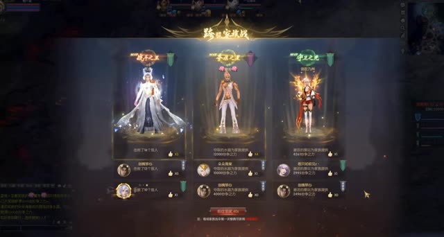 #魔域达人秀 #魔域家族战 #