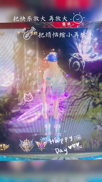 #魔域达人秀 #爱上魔域 