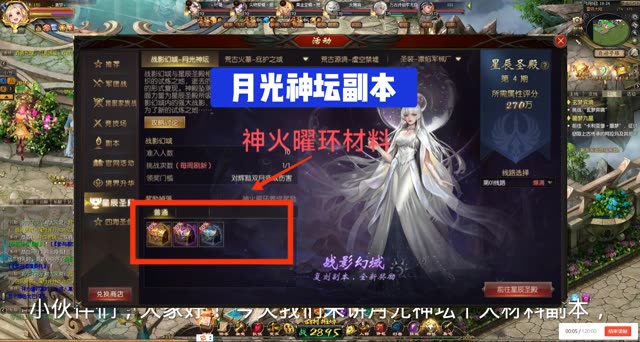#魔域达人秀 #魔域 #魔域月