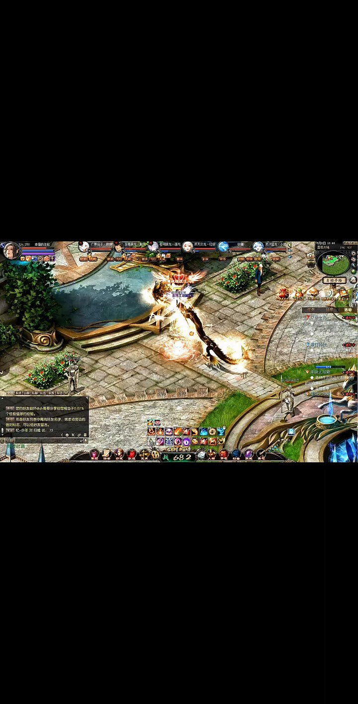 #魔域达人秀