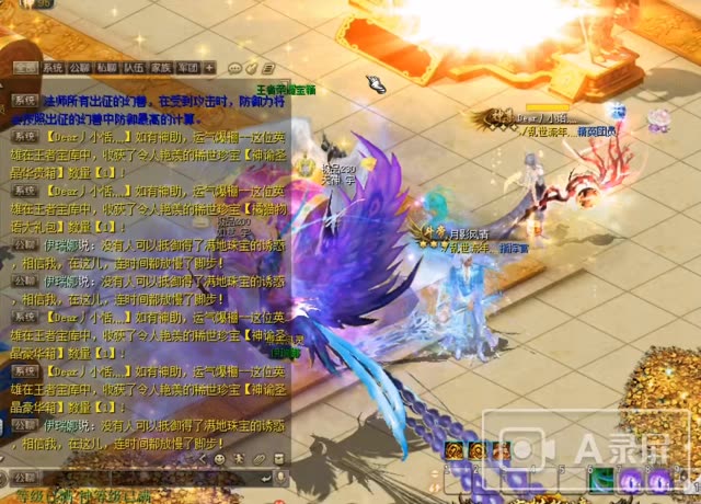 #魔域王者宝库 #记录游戏精彩
