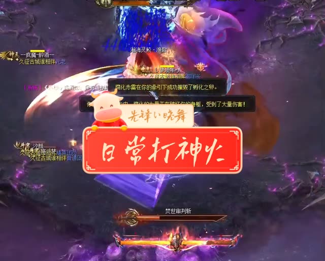 #魔域达人秀 #魔域先锋区 #