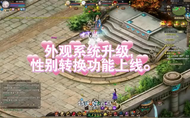 #魔域达人秀 