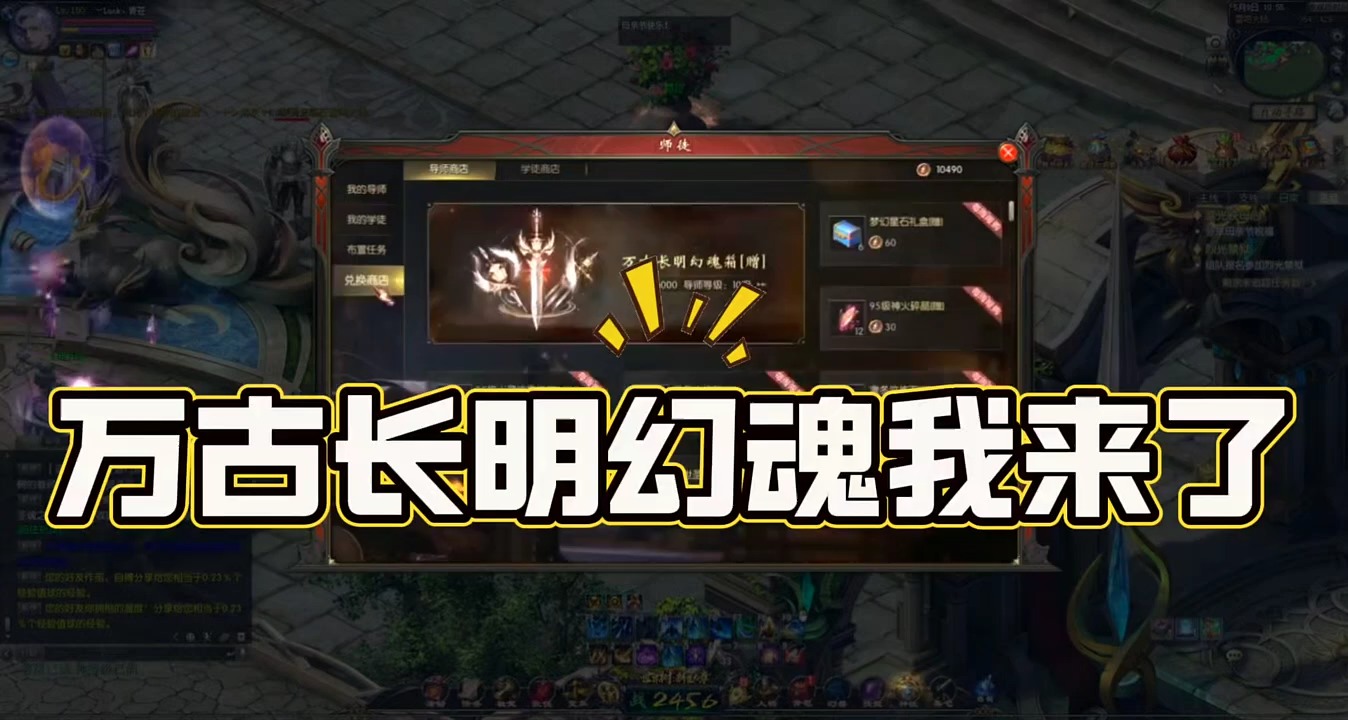 万古长明幻魂，快到碗里来 #魔