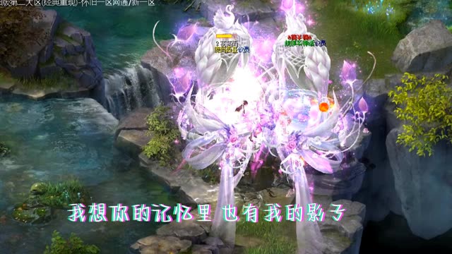 两小无猜忆中有你有我 #魔域 