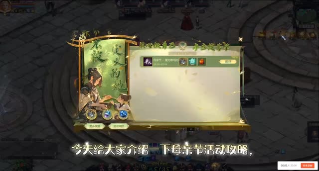 #魔域  #魔域达人秀   母