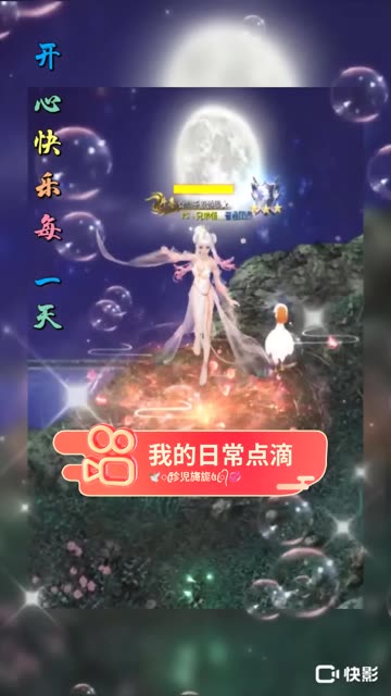  #魔域达人秀 