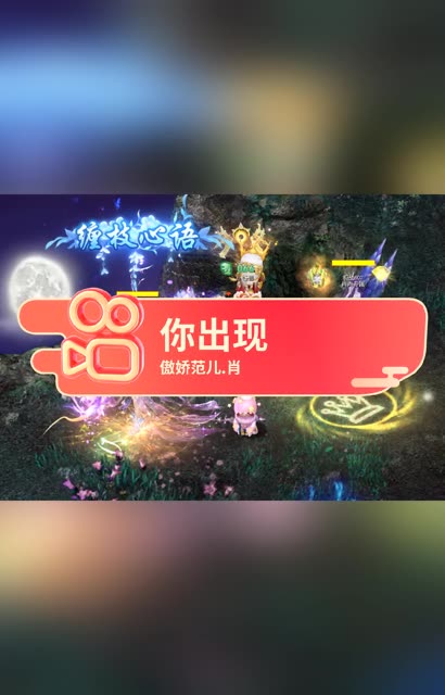 你为我合的小精灵，我养的很好☺
