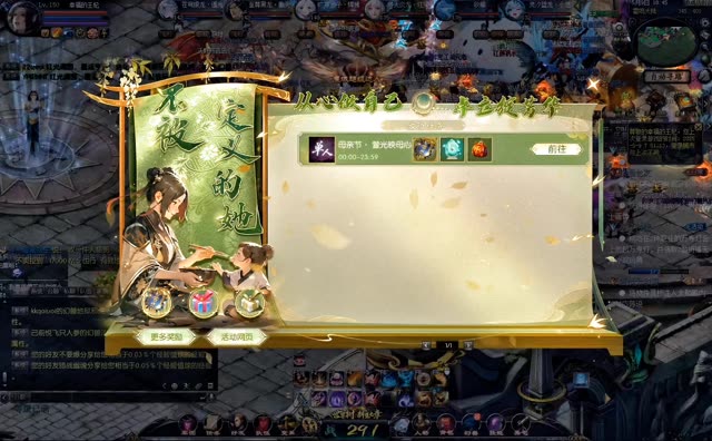 #魔域达人秀