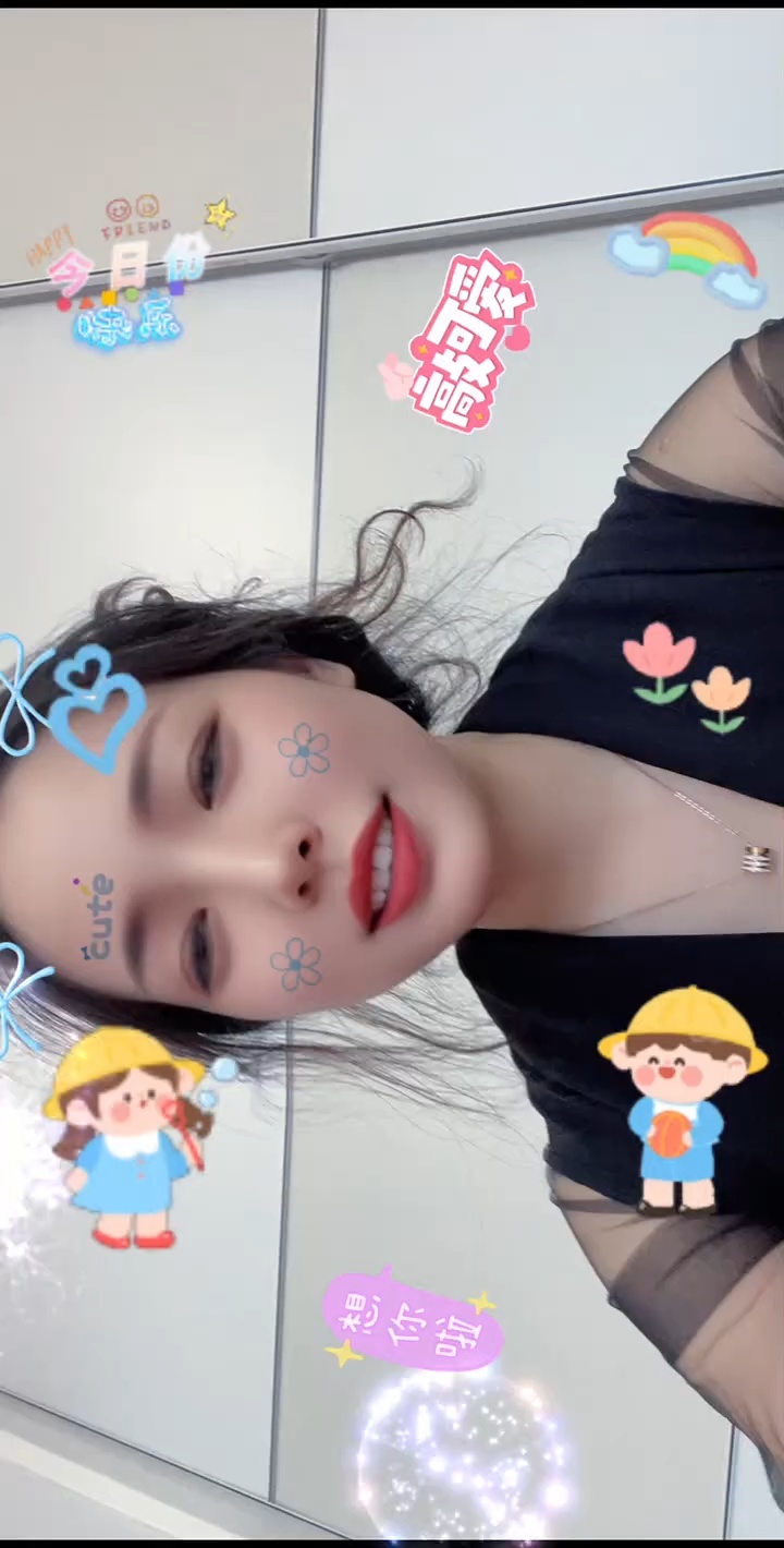 大家520快乐——快来分享你的