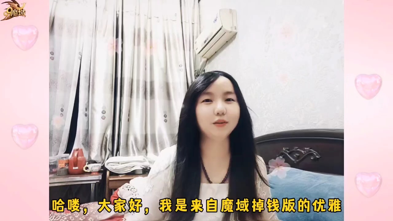 甜度超标啦！来听我在魔域奇幻世