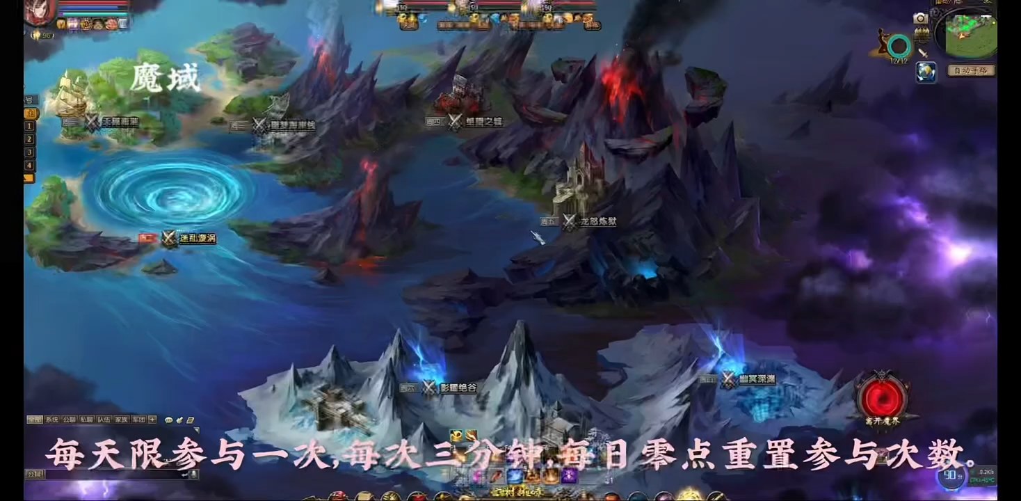 魔域军团副本、魔界征途破招 #