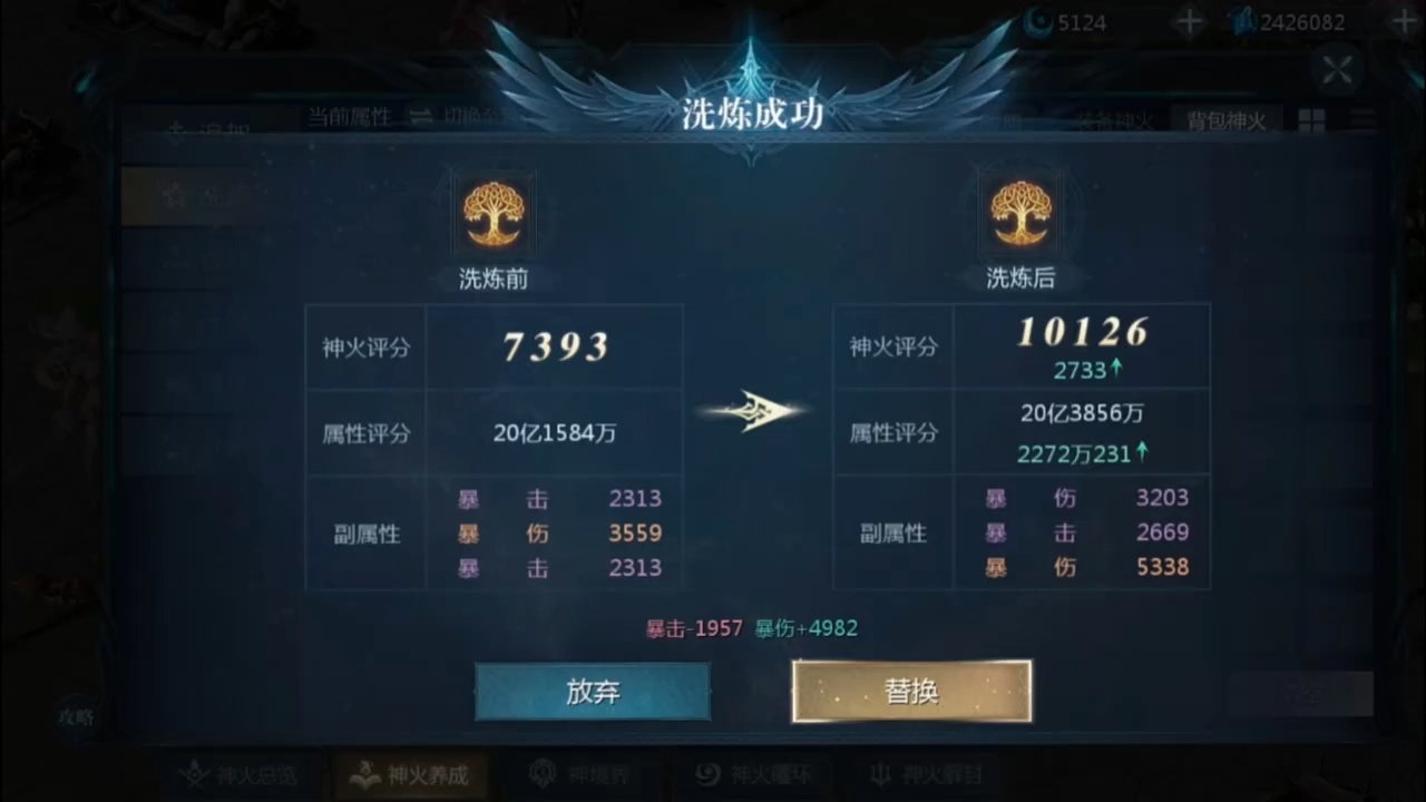 继续加油吖 #魔域达人秀 