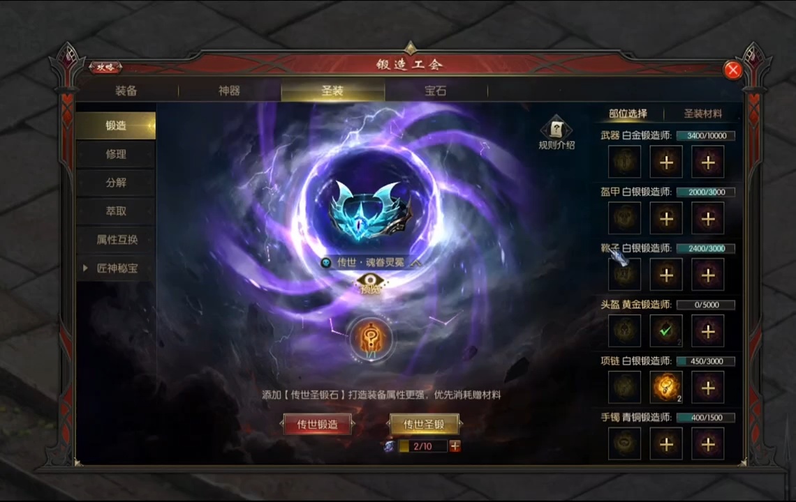 #魔域达人秀 #主打不花钱