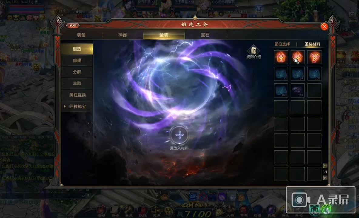 #魔域圣装 #游戏中的瞬间 
