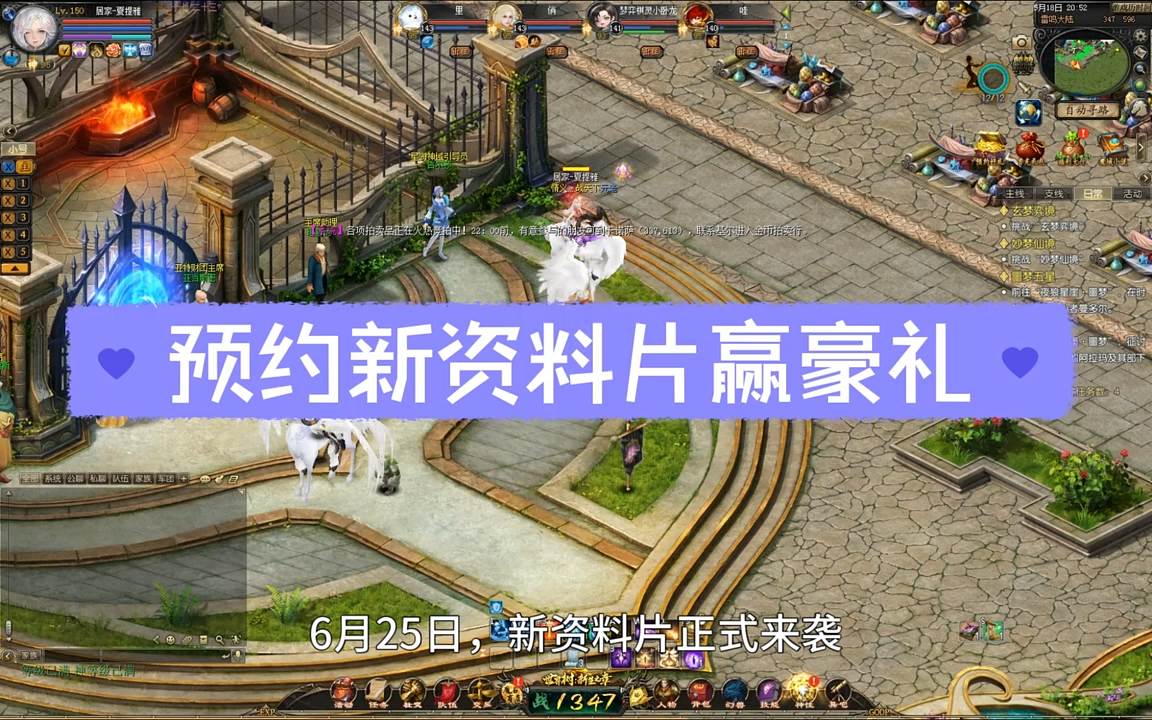 #魔域达人秀 灵兽玩法分析