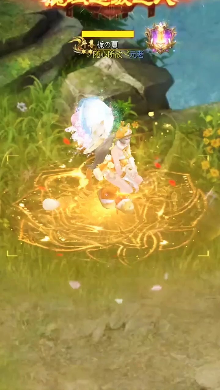 #魔域达人秀 #魔域点滴 