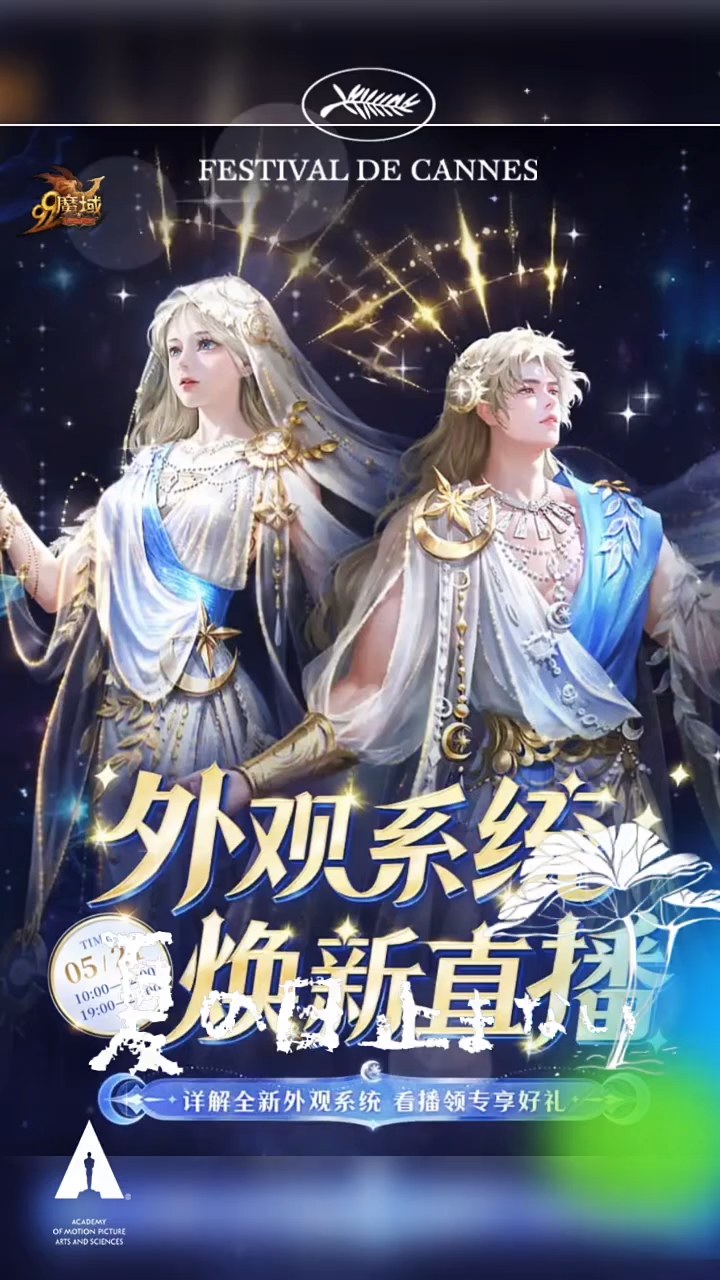 今晚19:00—21:00，外