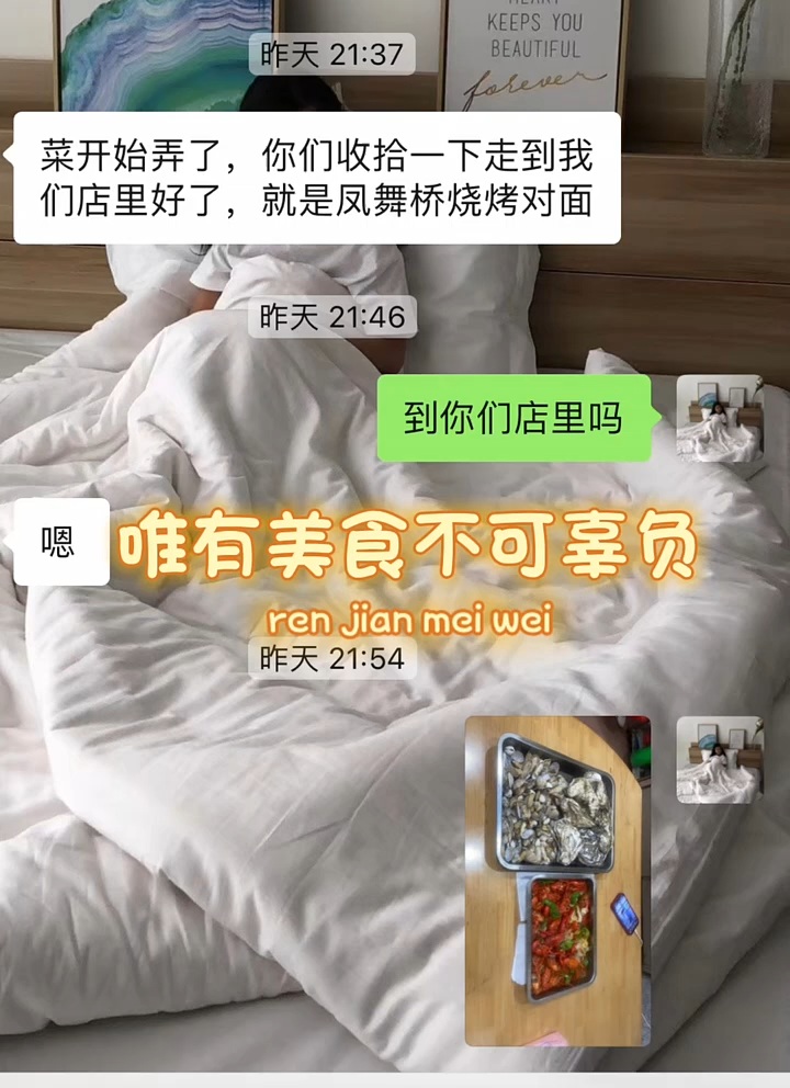 是微风，是晚霞，是心跳，你无可