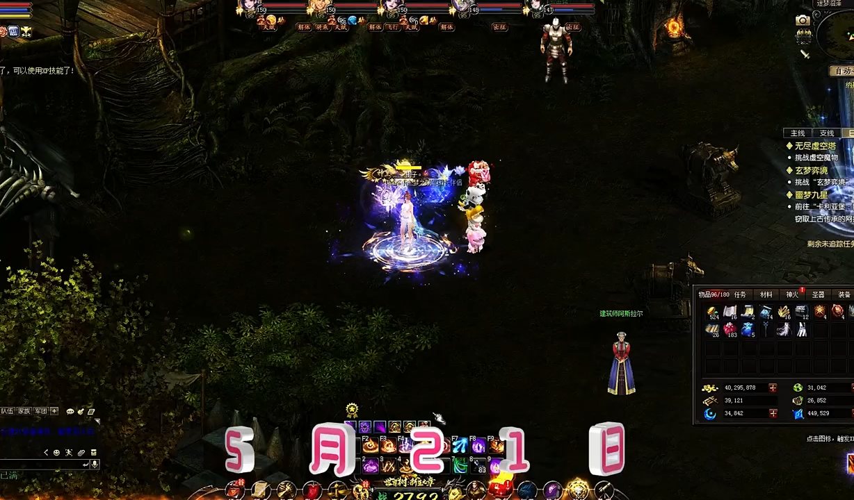 #魔域 #魔域达人秀 魔域款式
