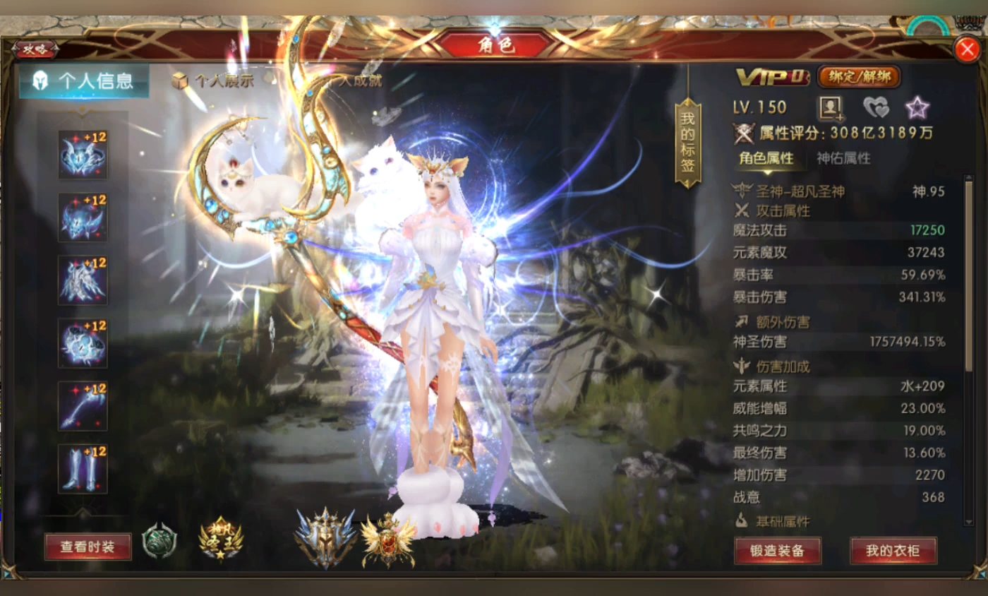 #官方魔域正式版 #游戏 
先