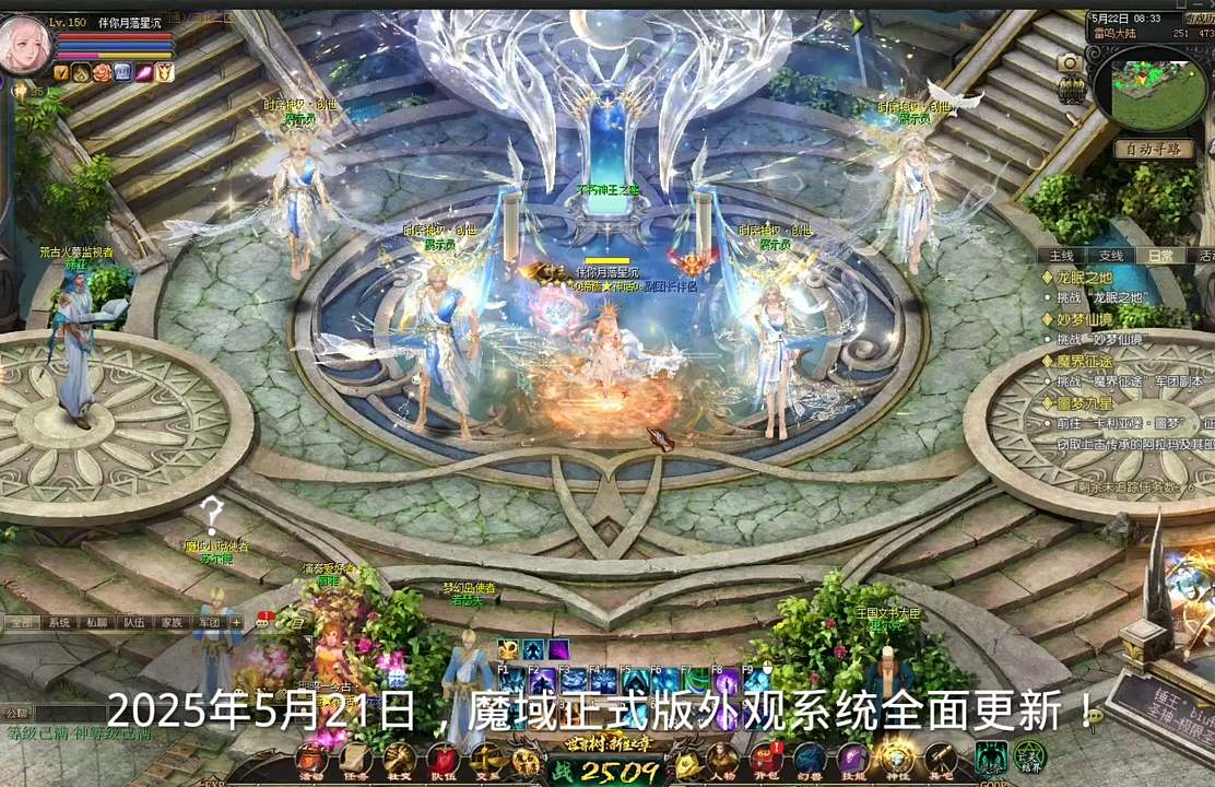 全新圣光耀织玩法简介@伴你月落