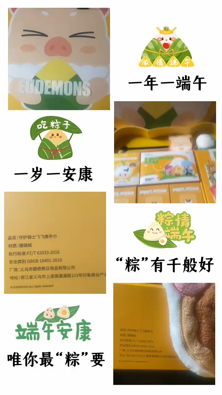 #魔域达人秀 