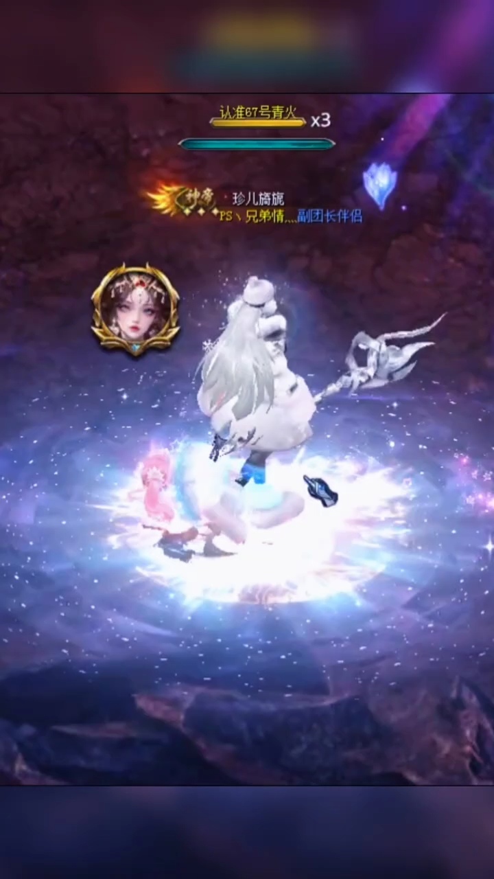#魔域达人秀 换了这个熊掌的鞋