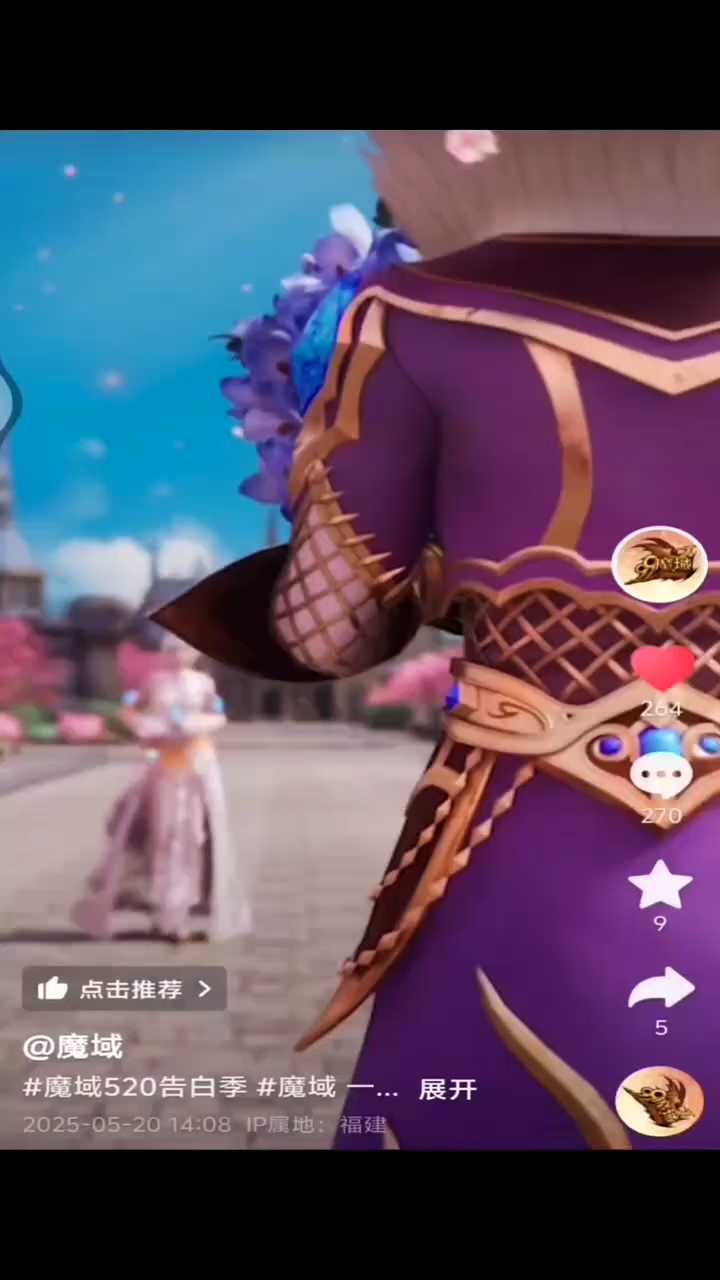 感谢魔域8093，魔域达人秀发