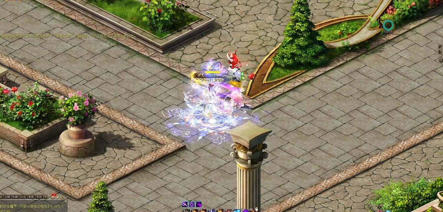 #魔域 #魔域达人秀 新外套