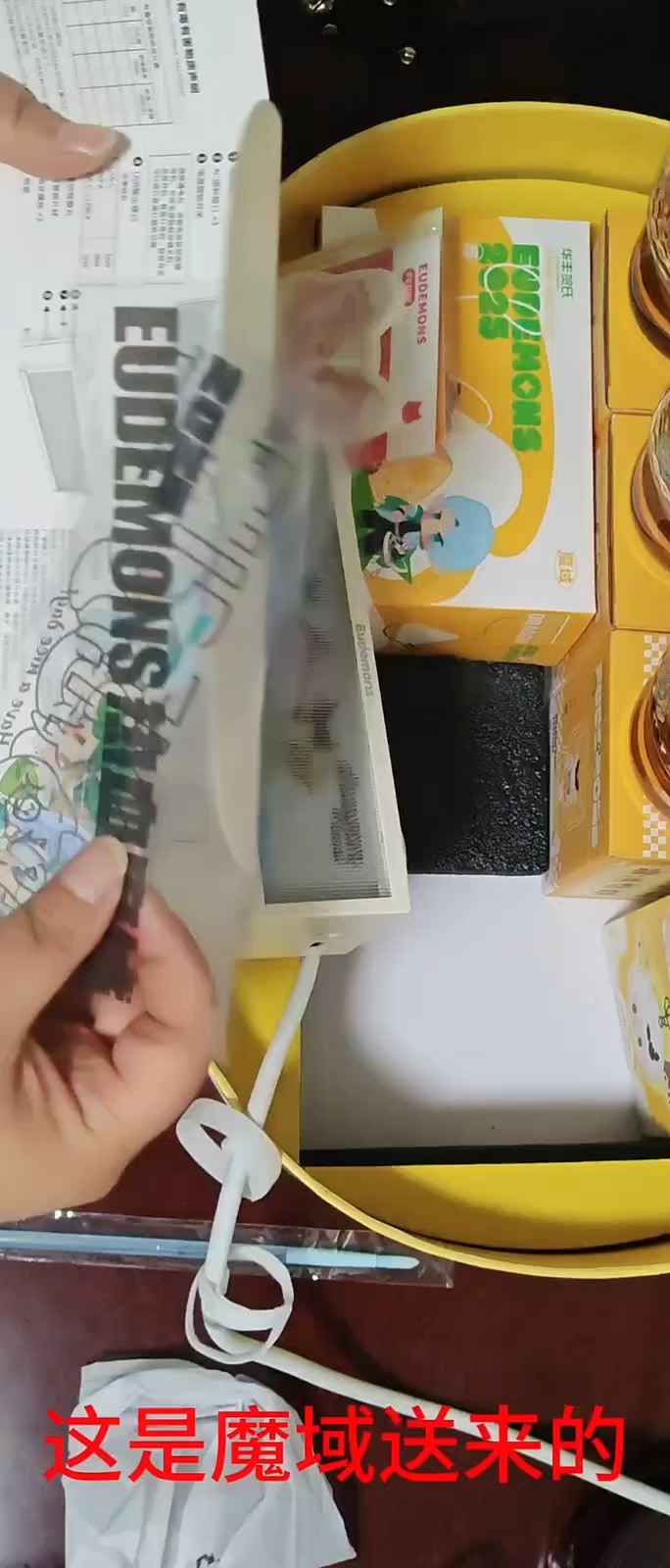 感谢魔域端午赠礼，暖心相伴。
