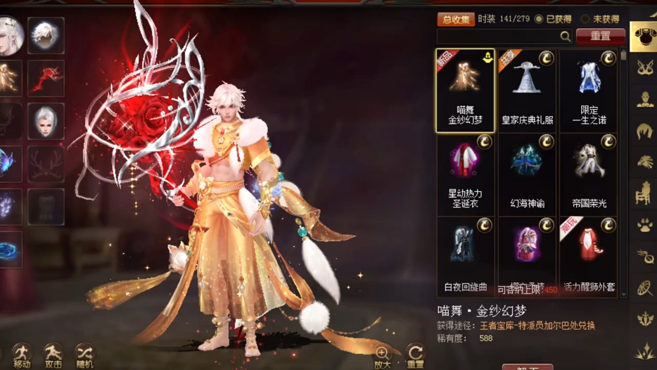 以前外套总喜欢买一对，后来抽奖