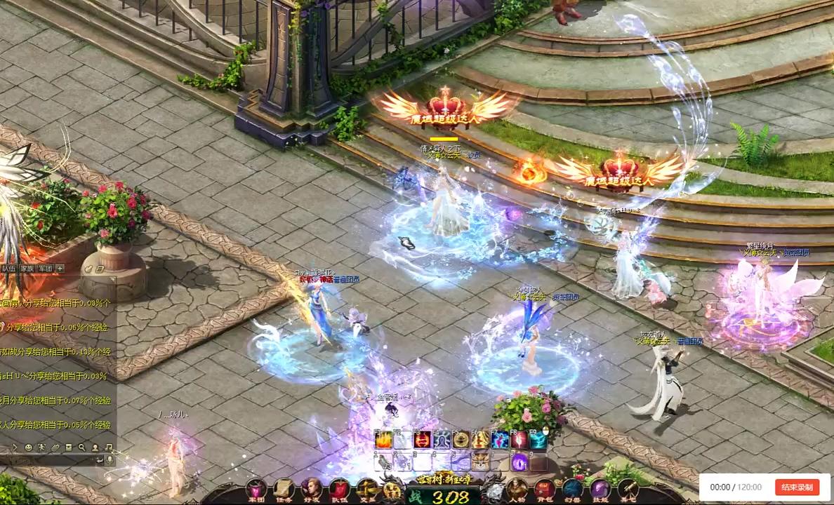 #魔域达人秀  海棠花未眠