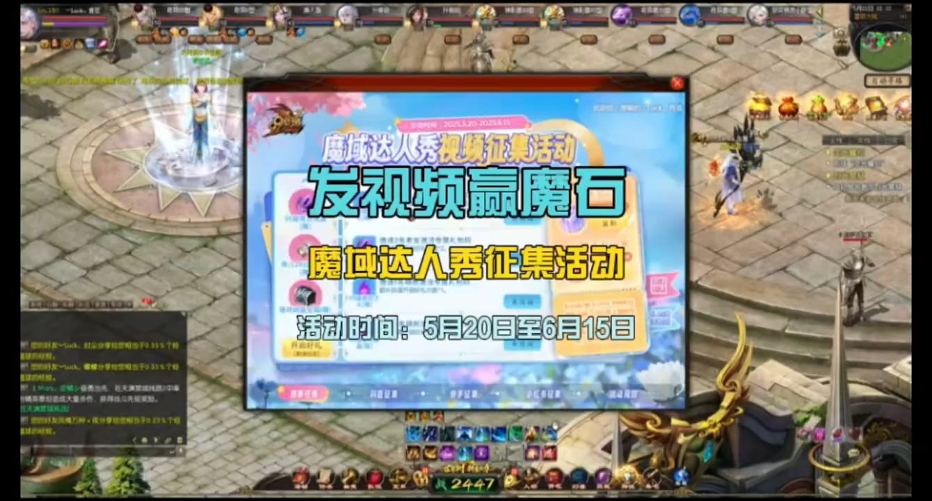 视频征集活动，发视频13800