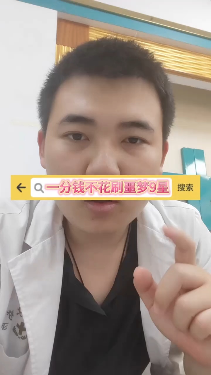 如何高效的白嫖养成